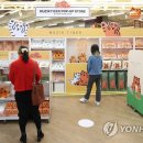호랑이유통