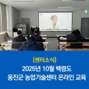 서부지구지소 이미지