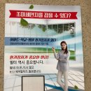 조은크린필터