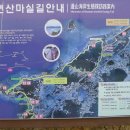 채석강후박나무