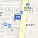 이선덕가정의학과의원 이미지