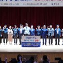 완산뜨락마을관리사회적협동조합 이미지