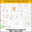 예스부동산중개 이미지