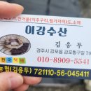 감포거마장 화장실 이미지