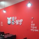 돈짬 네이버블로그