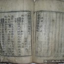 소학제 Daum카페