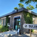 고산초산양분교장 이미지
