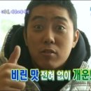 포항물회 이미지