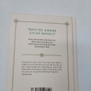 판소리(수궁가) | 수궁가 (토끼야, 용궁에 벼슬가자) /이청준 저 최미란 그림