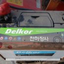 동양밧데리 이미지