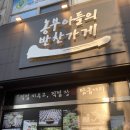 구암동596 이미지