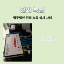 법무법인솔루션 - 남구 삼산로 266 | 법무법인솔루션
