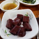 임꺽정한우 이미지