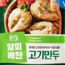 동산만두 이미지