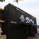 뱃도새기함덕점