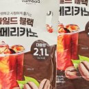 마일드블랙