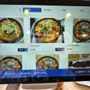 진팔팔감자탕 이미지