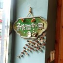 흙빚는하루 이미지