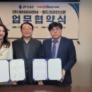 제이피씨 이미지