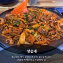 양순네 이미지