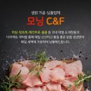 강화닭유통