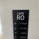 밀양루(RO)