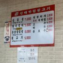 김해한림뒷고기 이미지