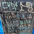 소망주꾸미 이미지