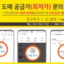 팬텀지앤에스