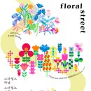 레고 보태니컬 팝업 총정리 스타필드 하남 Floral Street