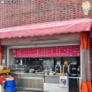 포항여자고등학교 이미지