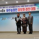 김평진농장 이미지