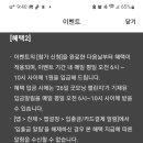 굿모닝테크 네이버블로그
