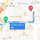 삼한골든게이트 이미지