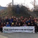 법인농촌사랑 이미지