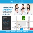 에이케이(AK)치과의원 이미지