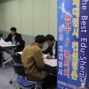 창공 체대입시 이미지