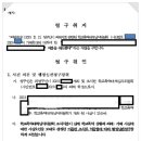 새봄행정사사무소 이미지