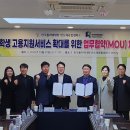 한국폴리텍대학 반도체융합캠퍼스 일간투데이