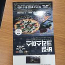 청년피자 현풍테크노점 이미지