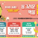 효양도서관 이미지