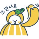 파리바게뜨(부평역점) 이미지