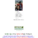 하나농산 이미지