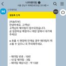 청계산입구 역 2번 출구 | 청계산입구역 맛집 추천 등산 후 꼭 가는 '리두부로' 후기, 웨이팅, 주차