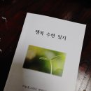 전생치유 잔치상 올립니다 (대구1지원 / 산들산들) 이미지