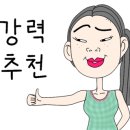 (주)엘카라 이미지
