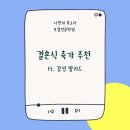 나만의목소리보컬전문학원 이미지