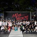 군산시민예술촌 이미지