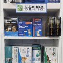 낙원약국 이미지