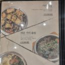 보정동카페거리 맛집 정갈한 담솥 용인보정점 후기